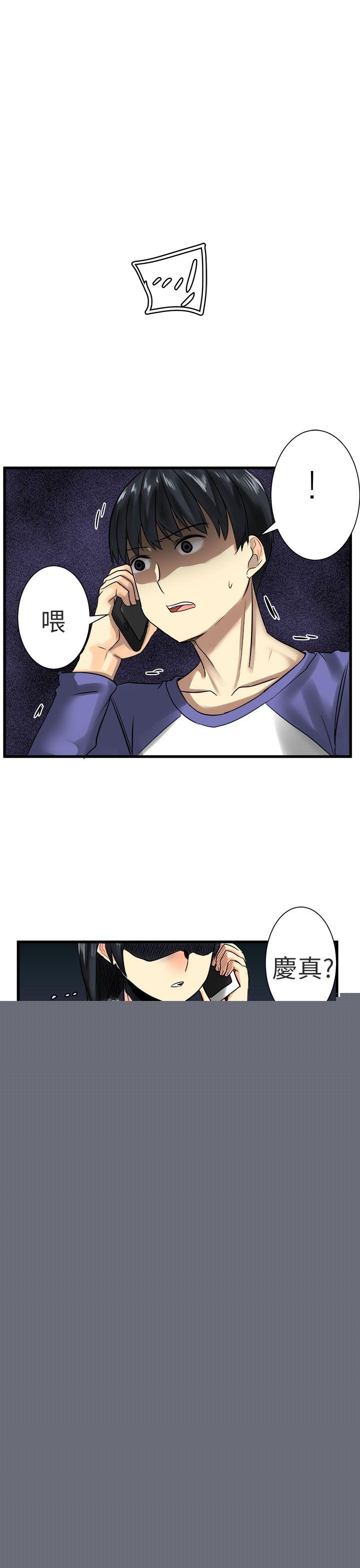[韩国漫画] 对我而言不简单的女人 爱情,熟女人妻,巨乳大奶#[20P]-1