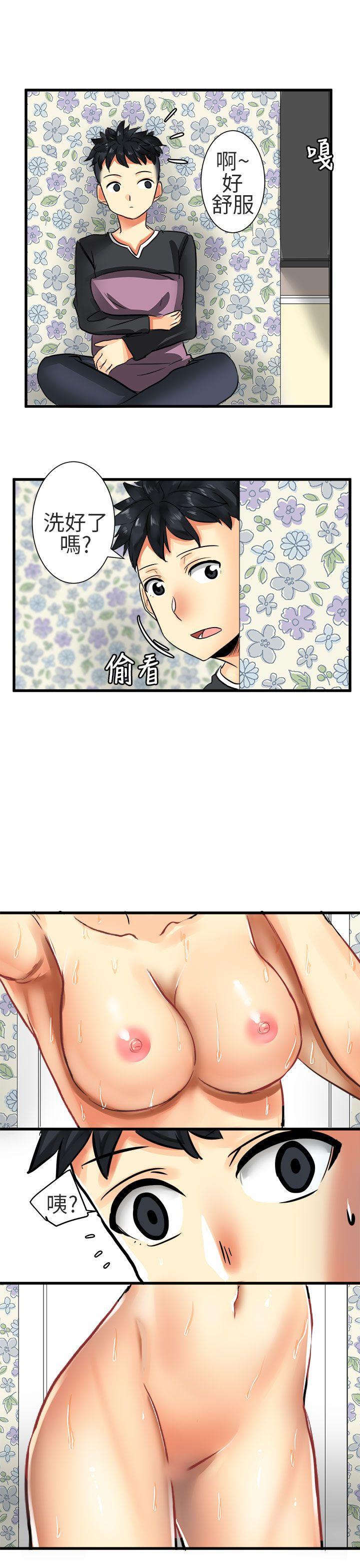 [韩国漫画] 对我而言不简单的女人 爱情,熟女人妻,巨乳大奶#[20P]-11