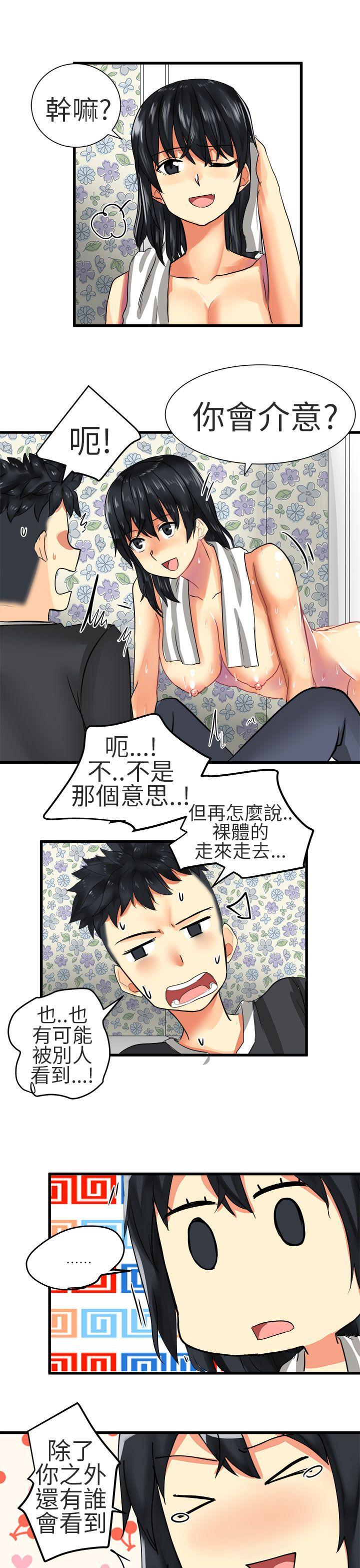 [韩国漫画] 对我而言不简单的女人 爱情,熟女人妻,巨乳大奶#[20P]-13