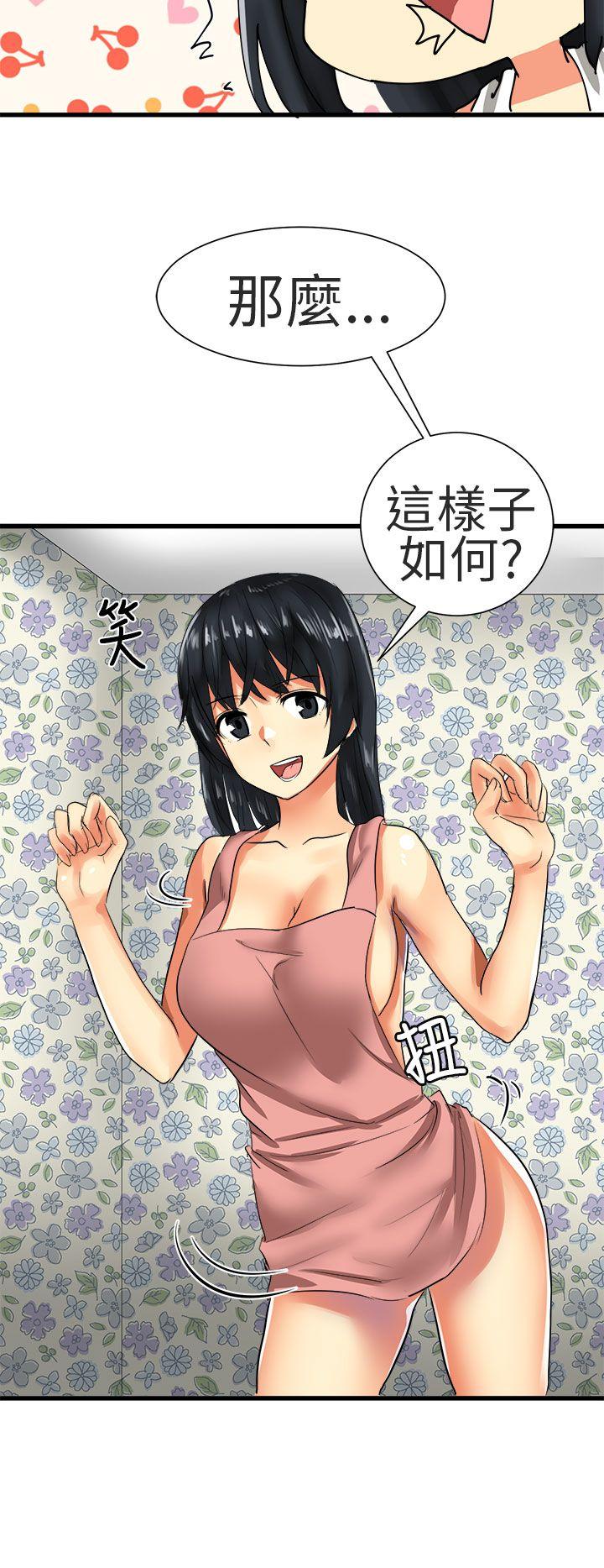 [韩国漫画] 对我而言不简单的女人 爱情,熟女人妻,巨乳大奶#[20P]-14