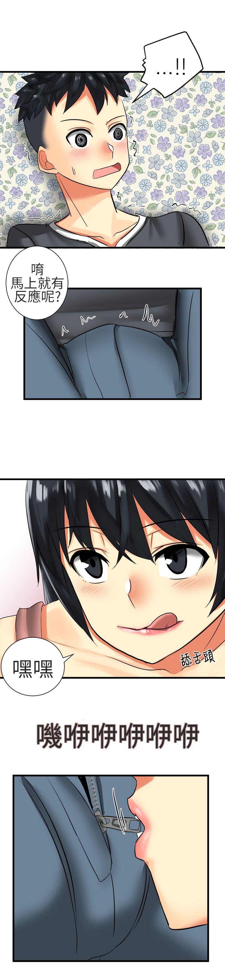 [韩国漫画] 对我而言不简单的女人 爱情,熟女人妻,巨乳大奶#[20P]-15