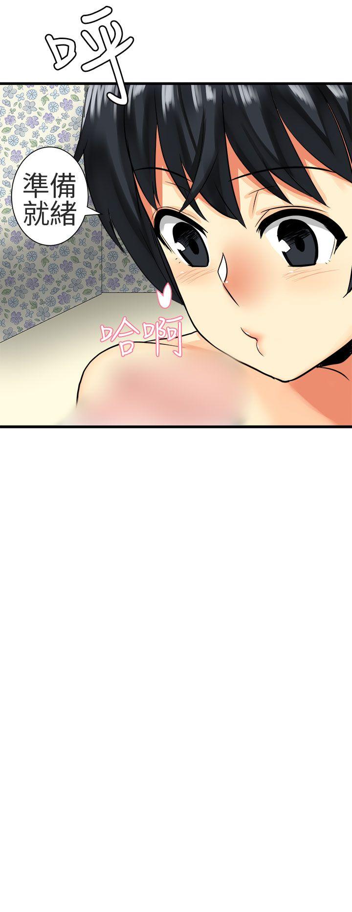 [韩国漫画] 对我而言不简单的女人 爱情,熟女人妻,巨乳大奶#[20P]-16