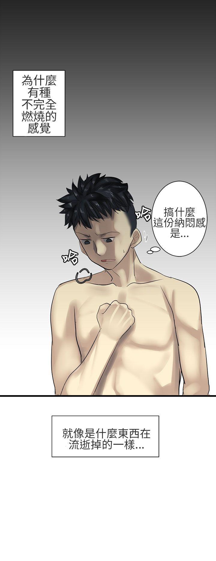 [韩国漫画] 对我而言不简单的女人 爱情,熟女人妻,巨乳大奶#[20P]-20