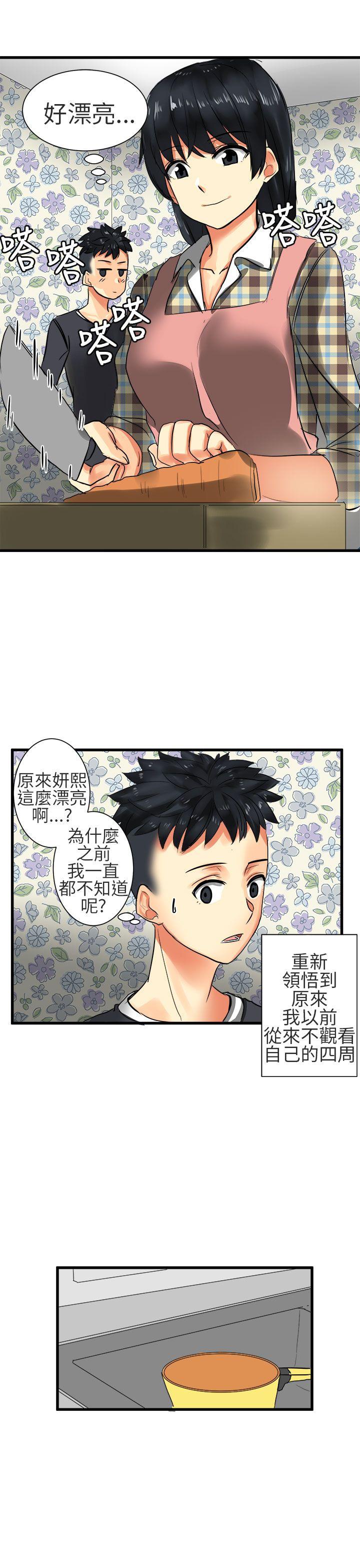 [韩国漫画] 对我而言不简单的女人 爱情,熟女人妻,巨乳大奶#[20P]-9