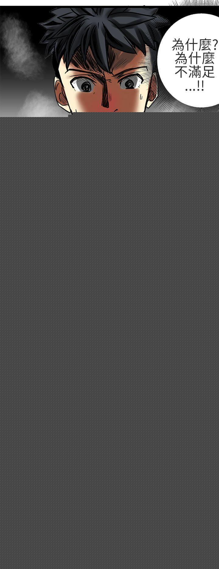 [韩国漫画] 对我而言不简单的女人 爱情,熟女人妻,巨乳大奶#[20P]-10