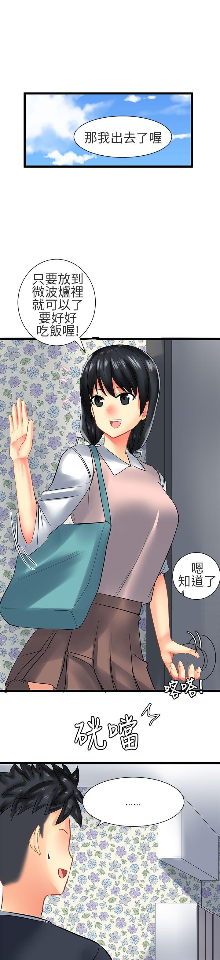 [韩国漫画] 对我而言不简单的女人 爱情,熟女人妻,巨乳大奶#[20P]-11