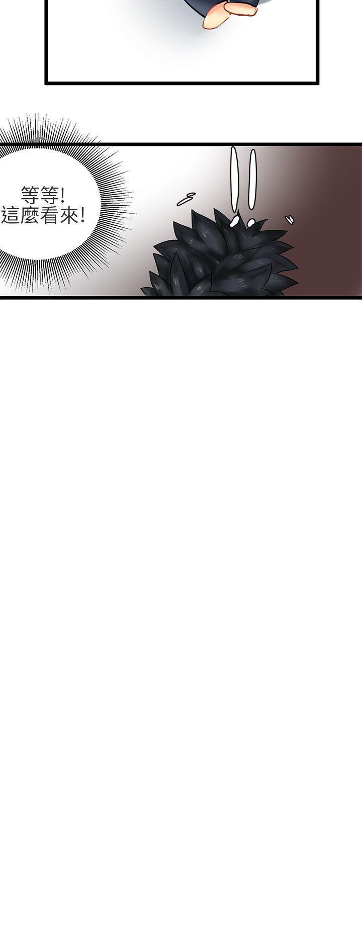 [韩国漫画] 对我而言不简单的女人 爱情,熟女人妻,巨乳大奶#[20P]-14