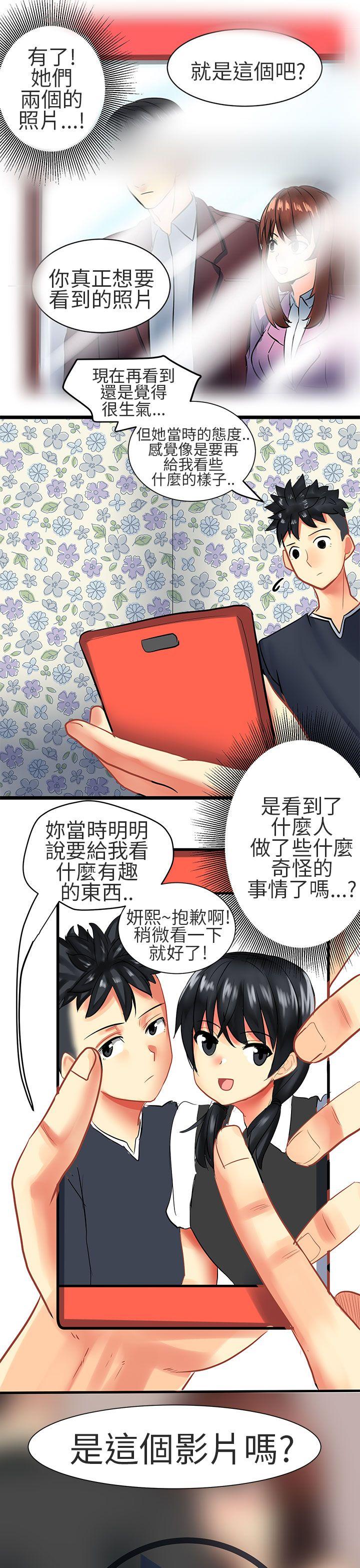 [韩国漫画] 对我而言不简单的女人 爱情,熟女人妻,巨乳大奶#[20P]-15