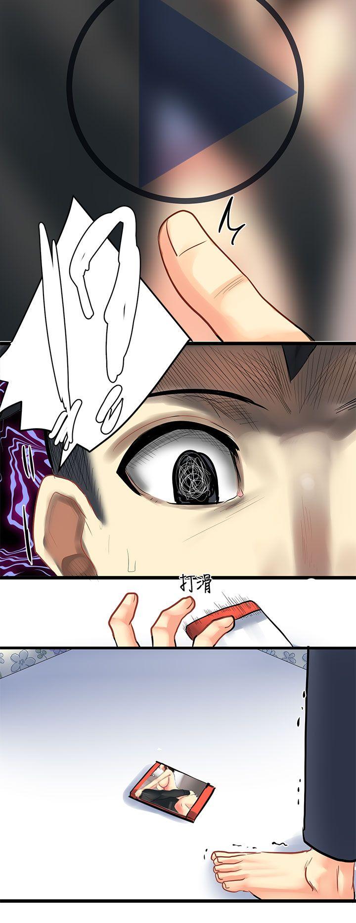 [韩国漫画] 对我而言不简单的女人 爱情,熟女人妻,巨乳大奶#[20P]-16