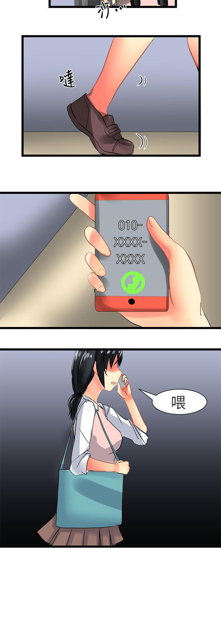 [韩国漫画] 对我而言不简单的女人 爱情,熟女人妻,巨乳大奶#[20P]-20