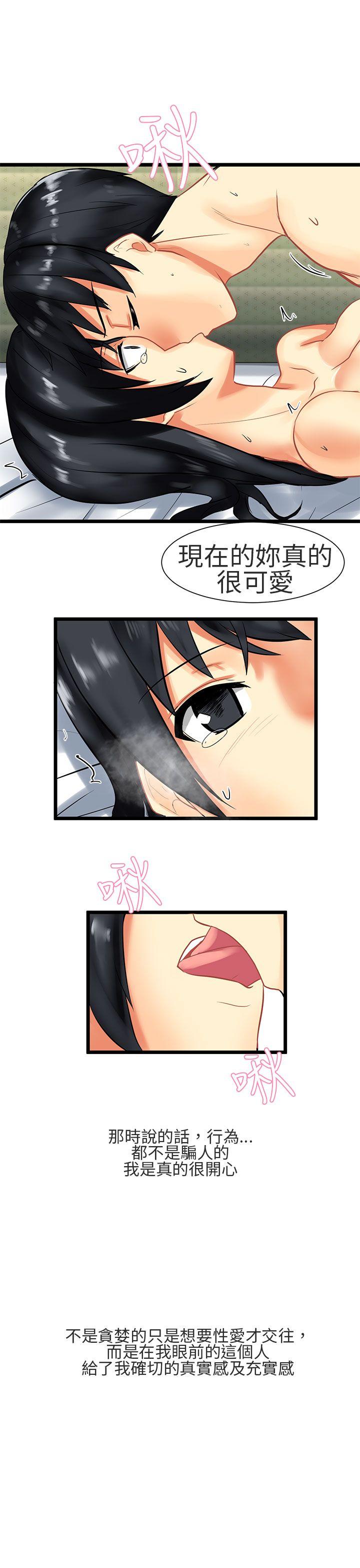 [韩国漫画] 对我而言不简单的女人 爱情,熟女人妻,巨乳大奶#[20P]-3