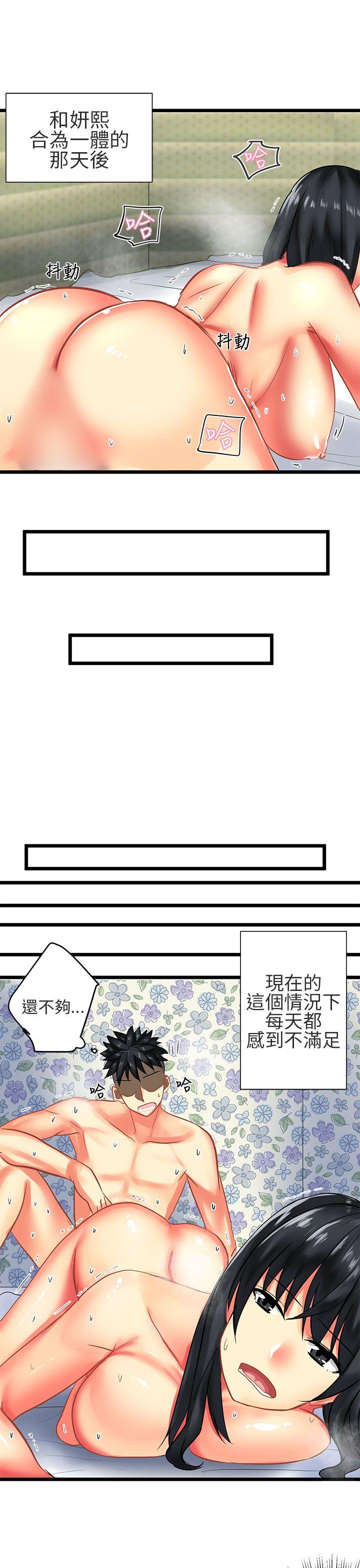 [韩国漫画] 对我而言不简单的女人 爱情,熟女人妻,巨乳大奶#[20P]-9