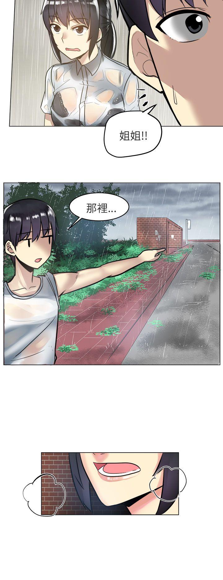 [韩国漫画] 对我而言不简单的女人 爱情,熟女人妻,巨乳大奶#[22P]-10