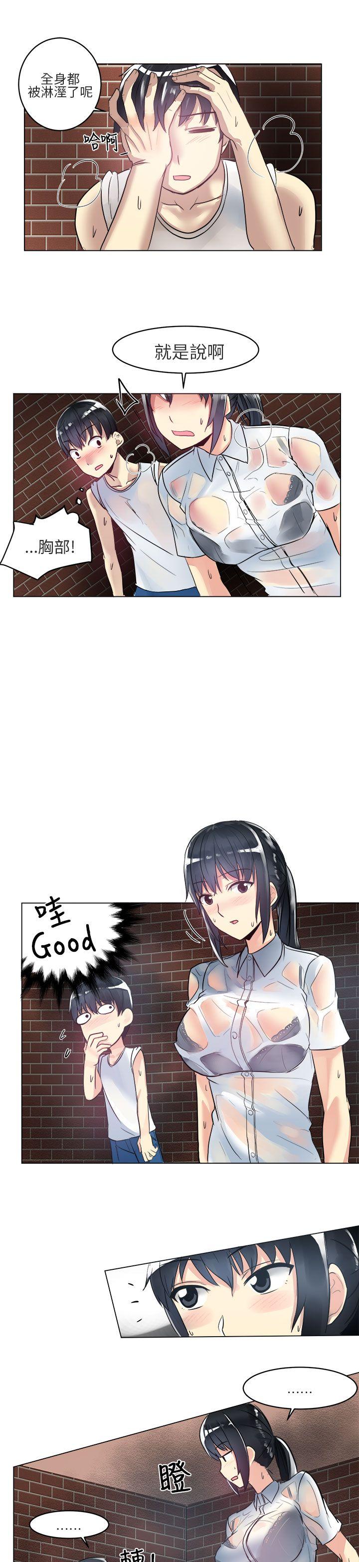 [韩国漫画] 对我而言不简单的女人 爱情,熟女人妻,巨乳大奶#[22P]-11