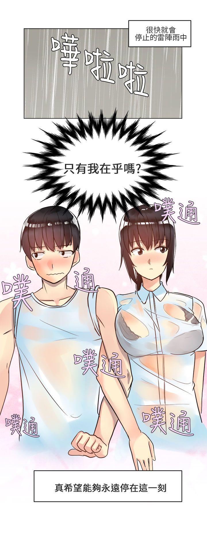 [韩国漫画] 对我而言不简单的女人 爱情,熟女人妻,巨乳大奶#[22P]-14
