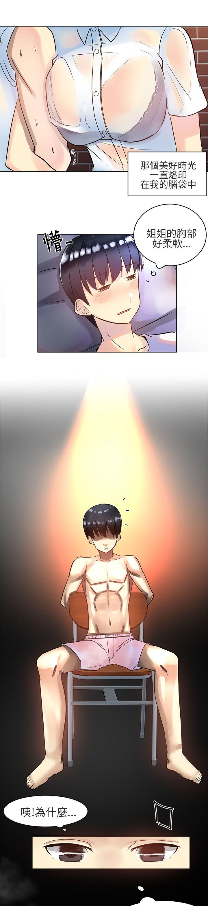 [韩国漫画] 对我而言不简单的女人 爱情,熟女人妻,巨乳大奶#[22P]-17