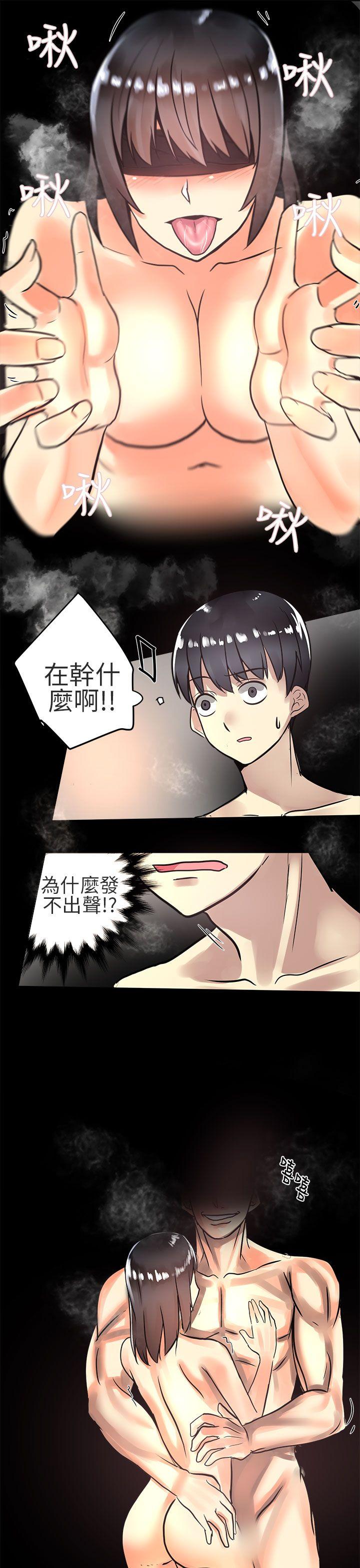 [韩国漫画] 对我而言不简单的女人 爱情,熟女人妻,巨乳大奶#[22P]-19