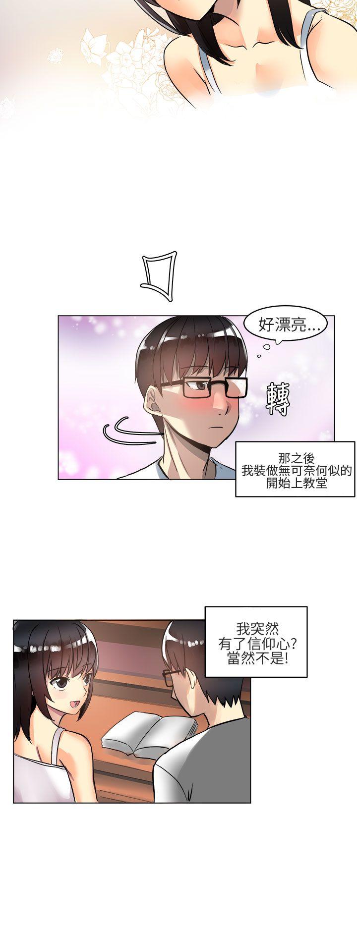 [韩国漫画] 对我而言不简单的女人 爱情,熟女人妻,巨乳大奶#[22P]-4