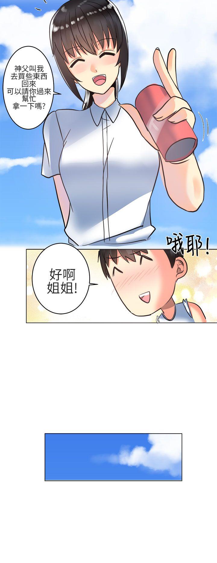 [韩国漫画] 对我而言不简单的女人 爱情,熟女人妻,巨乳大奶#[22P]-8