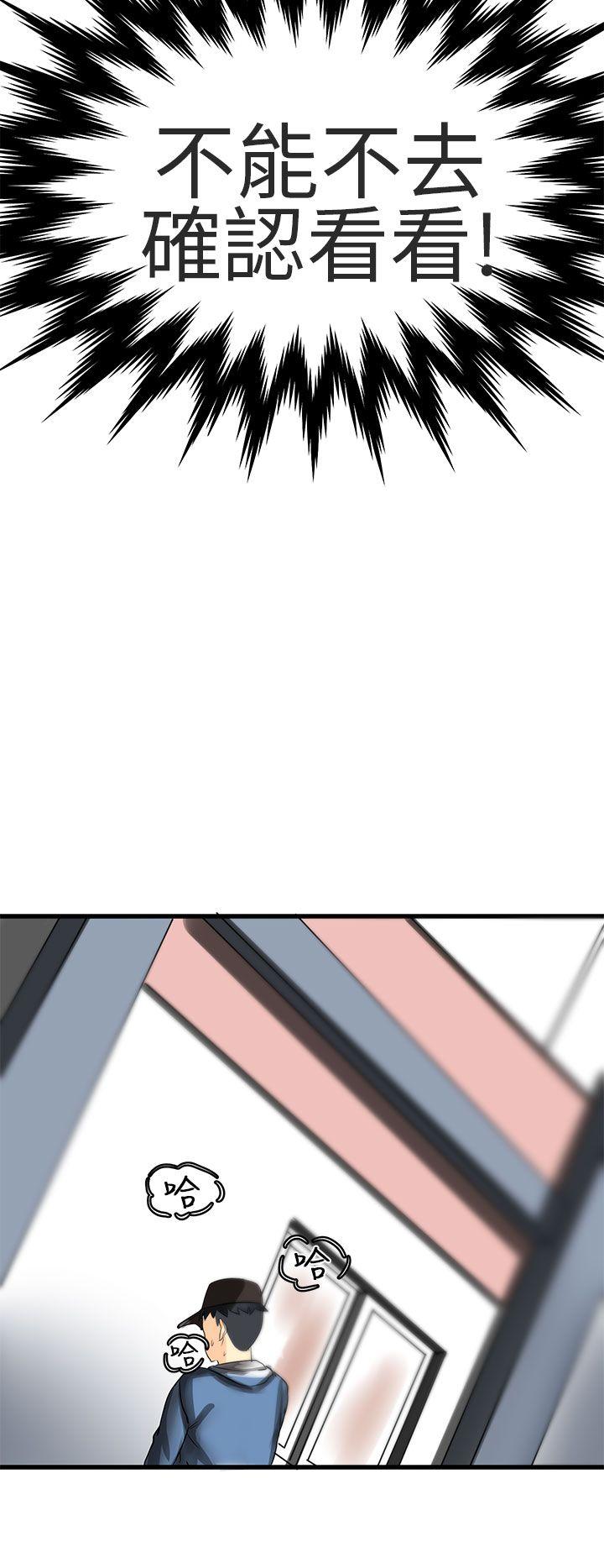 [韩国漫画] 对我而言不简单的女人 爱情,熟女人妻,巨乳大奶#[19P]-10