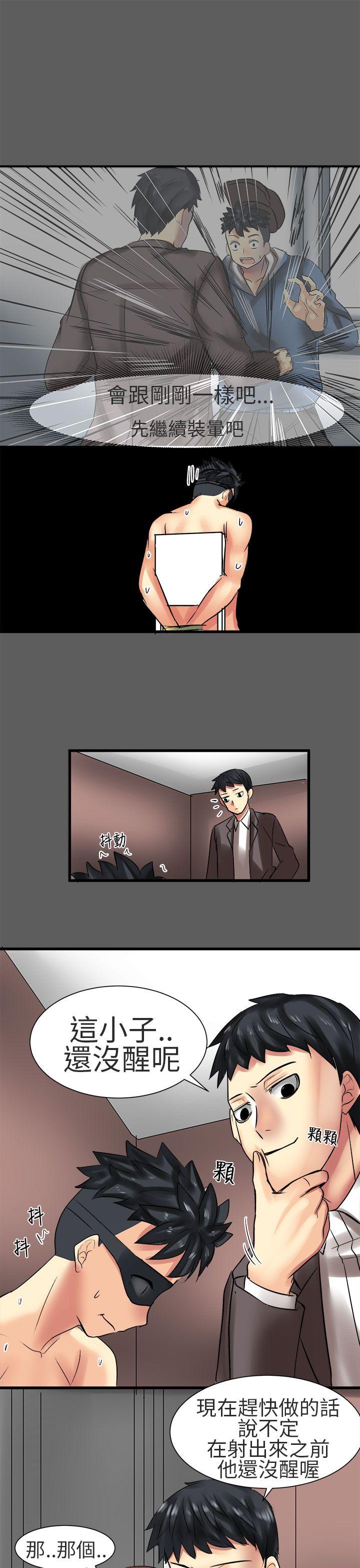 [韩国漫画] 对我而言不简单的女人 爱情,熟女人妻,巨乳大奶#[19P]-17