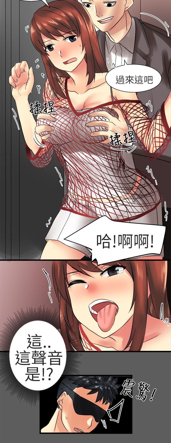 [韩国漫画] 对我而言不简单的女人 爱情,熟女人妻,巨乳大奶#[19P]-18