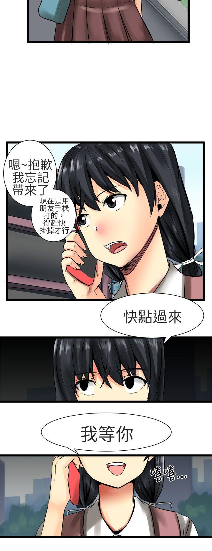 [韩国漫画] 对我而言不简单的女人 爱情,熟女人妻,巨乳大奶#[19P]-6