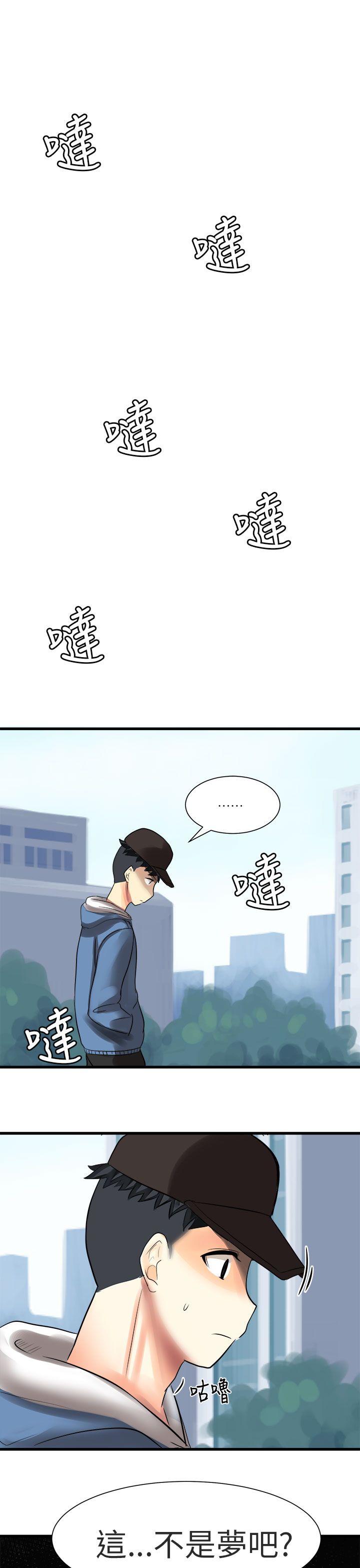 [韩国漫画] 对我而言不简单的女人 爱情,熟女人妻,巨乳大奶#[19P]-7