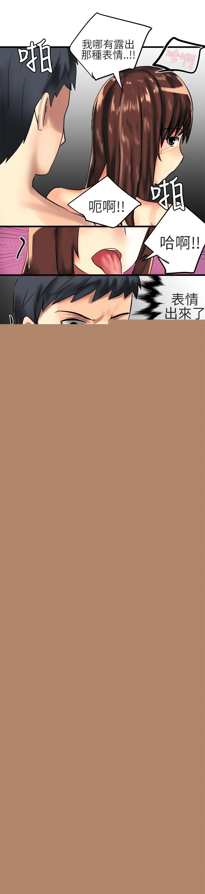 [韩国漫画] 对我而言不简单的女人 爱情,熟女人妻,巨乳大奶#[24P]-11