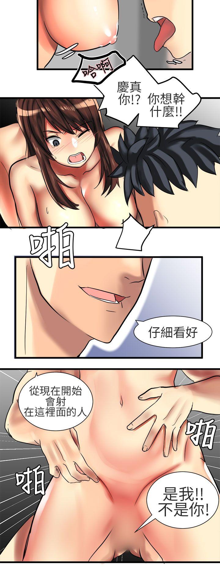 [韩国漫画] 对我而言不简单的女人 爱情,熟女人妻,巨乳大奶#[24P]-12