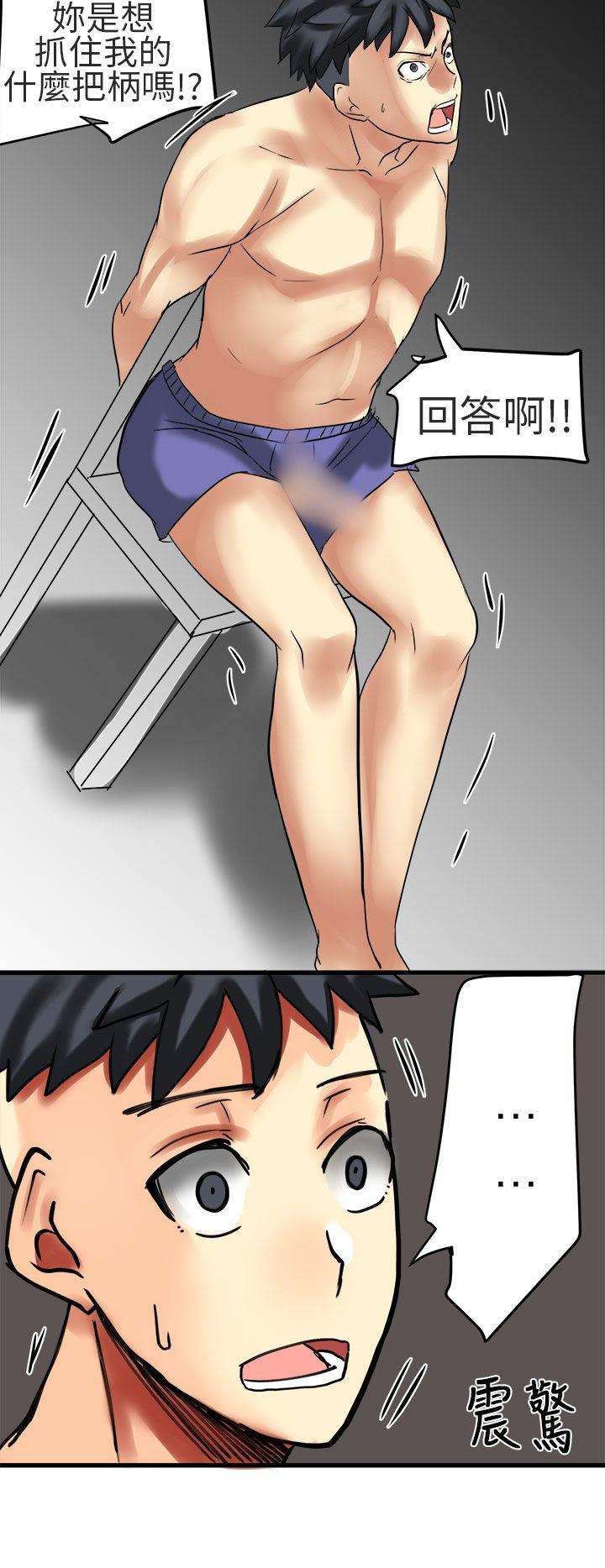 [韩国漫画] 对我而言不简单的女人 爱情,熟女人妻,巨乳大奶#[24P]-22