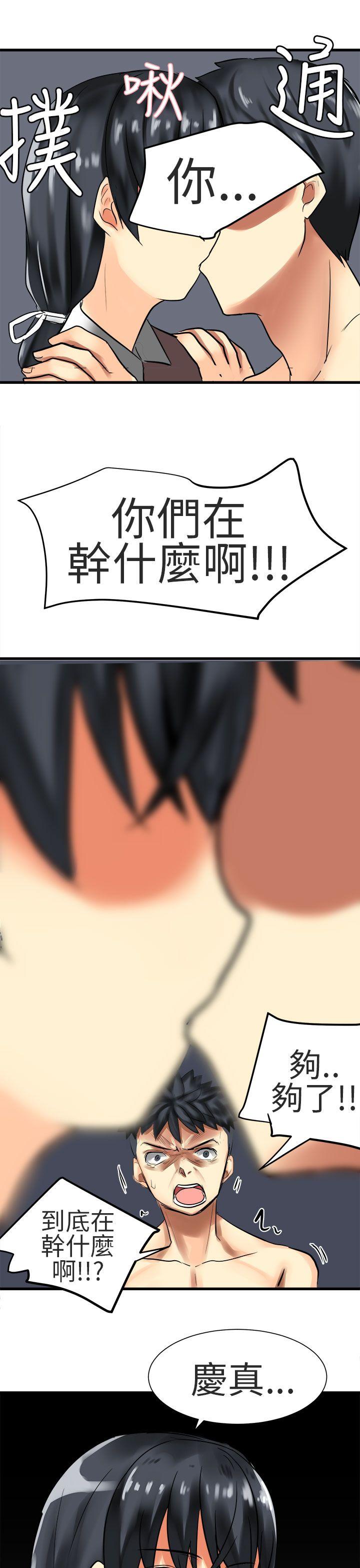 [韩国漫画] 对我而言不简单的女人 爱情,熟女人妻,巨乳大奶#[24P]-23