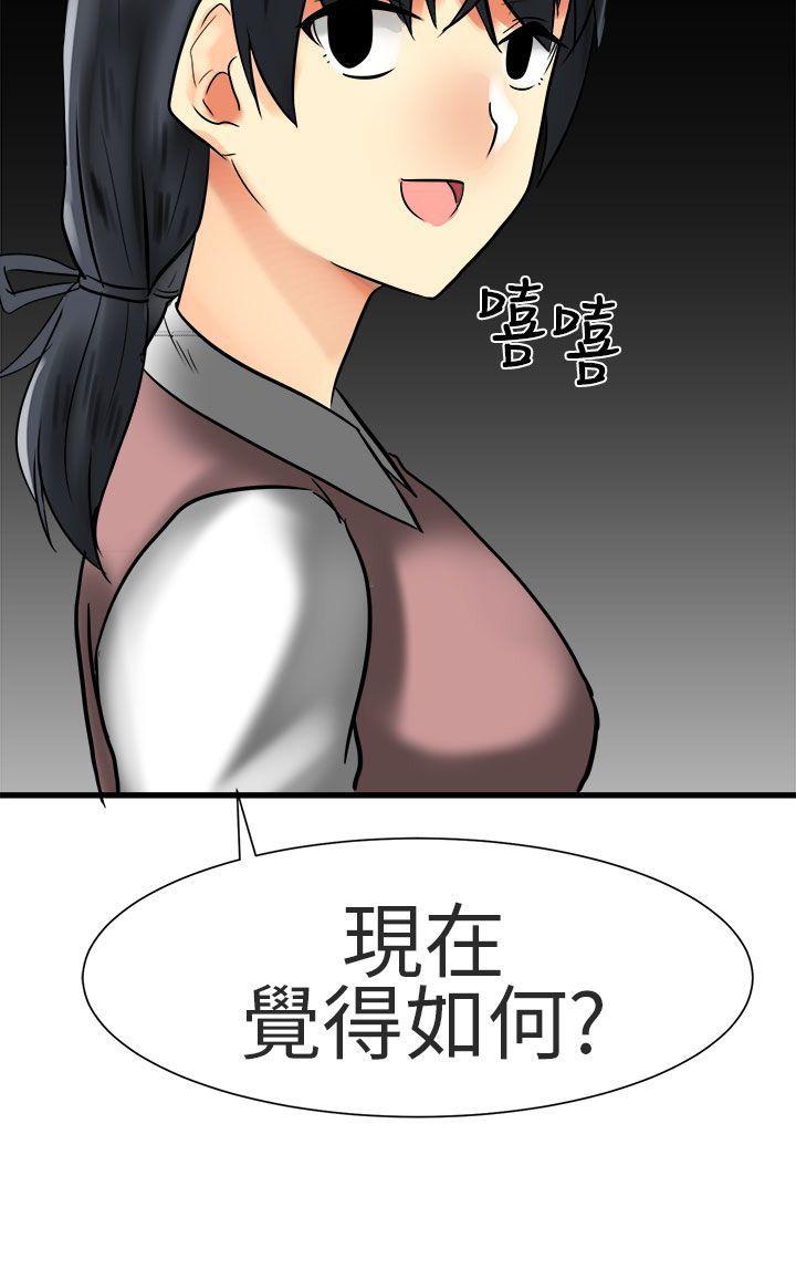 [韩国漫画] 对我而言不简单的女人 爱情,熟女人妻,巨乳大奶#[24P]-24