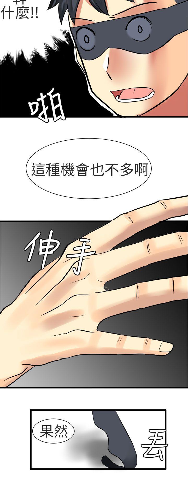 [韩国漫画] 对我而言不简单的女人 爱情,熟女人妻,巨乳大奶#[24P]-6