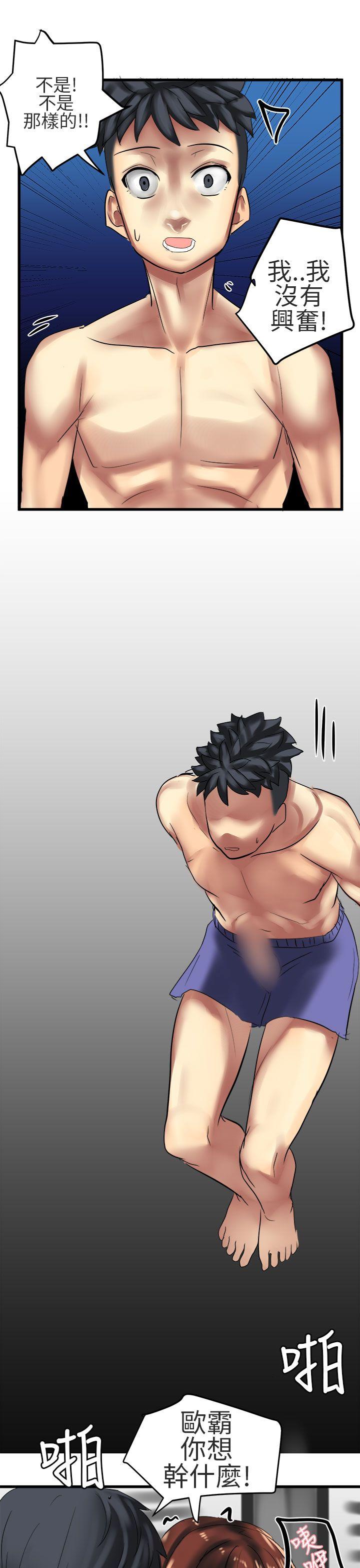 [韩国漫画] 对我而言不简单的女人 爱情,熟女人妻,巨乳大奶#[24P]-9