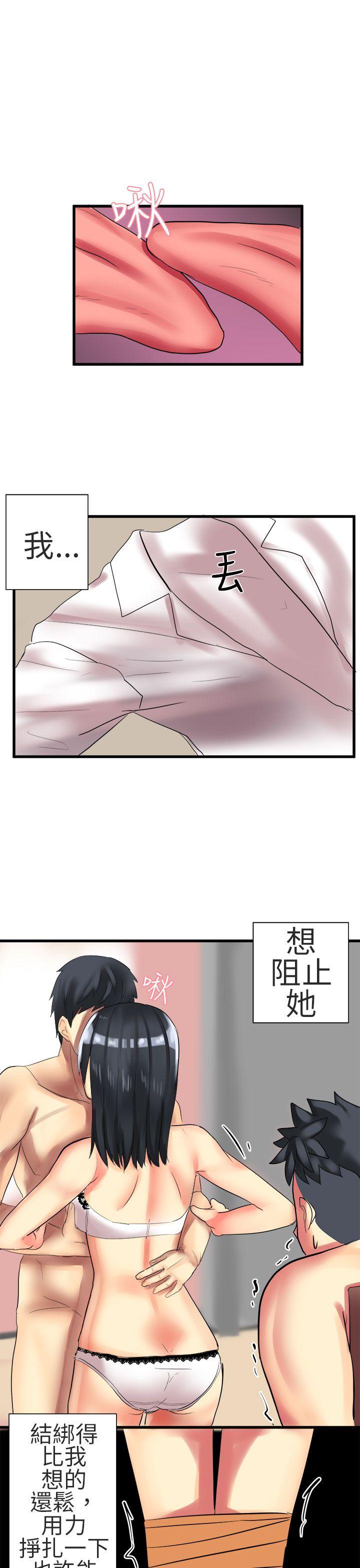 [韩国漫画] 对我而言不简单的女人 爱情,熟女人妻,巨乳大奶#[23P]-1