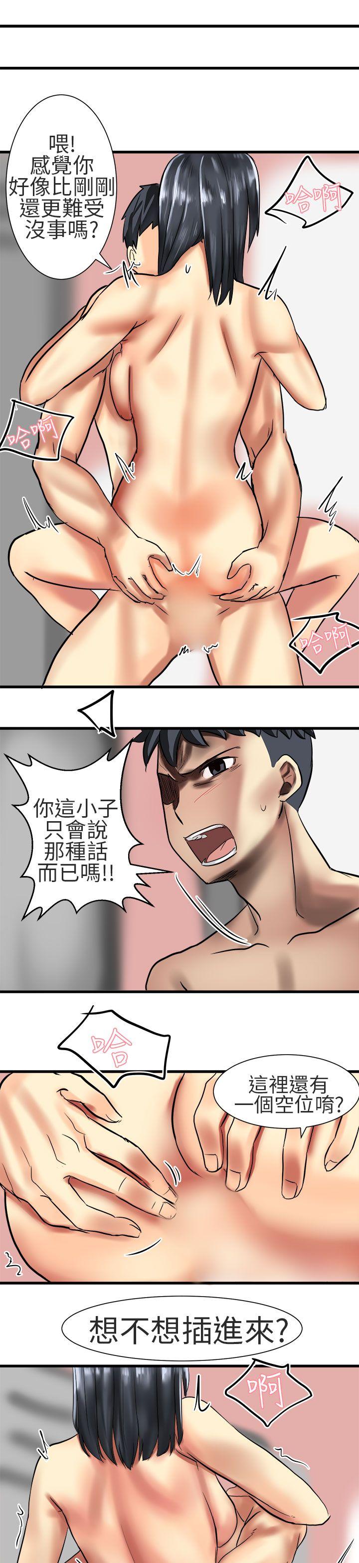 [韩国漫画] 对我而言不简单的女人 爱情,熟女人妻,巨乳大奶#[23P]-11