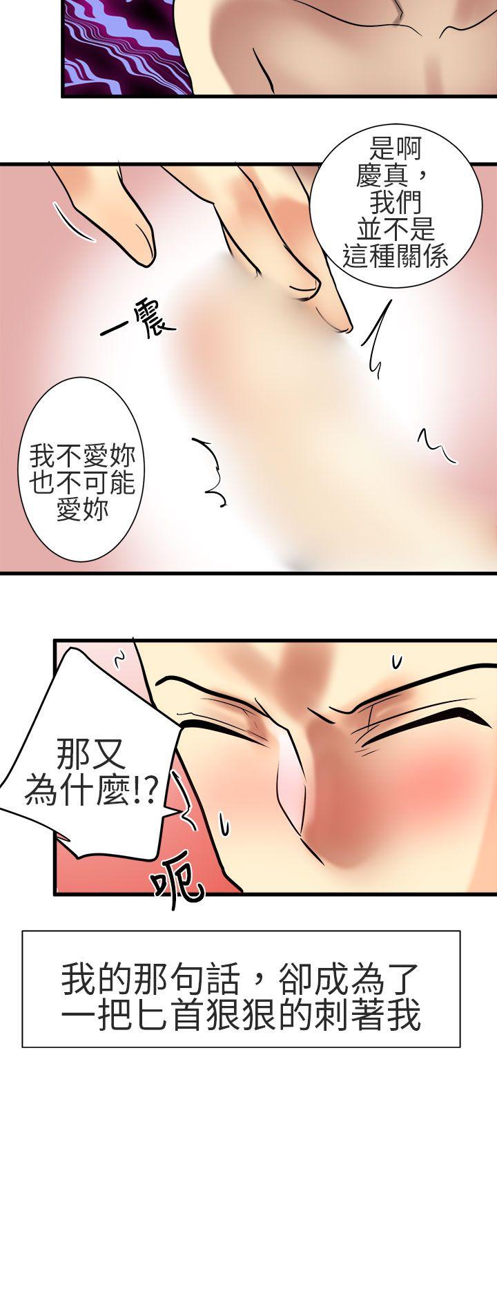 [韩国漫画] 对我而言不简单的女人 爱情,熟女人妻,巨乳大奶#[23P]-18