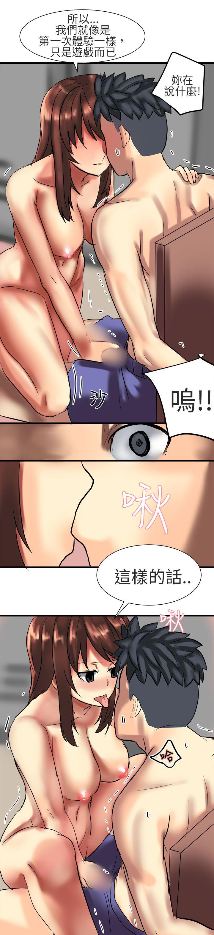 [韩国漫画] 对我而言不简单的女人 爱情,熟女人妻,巨乳大奶#[23P]-19