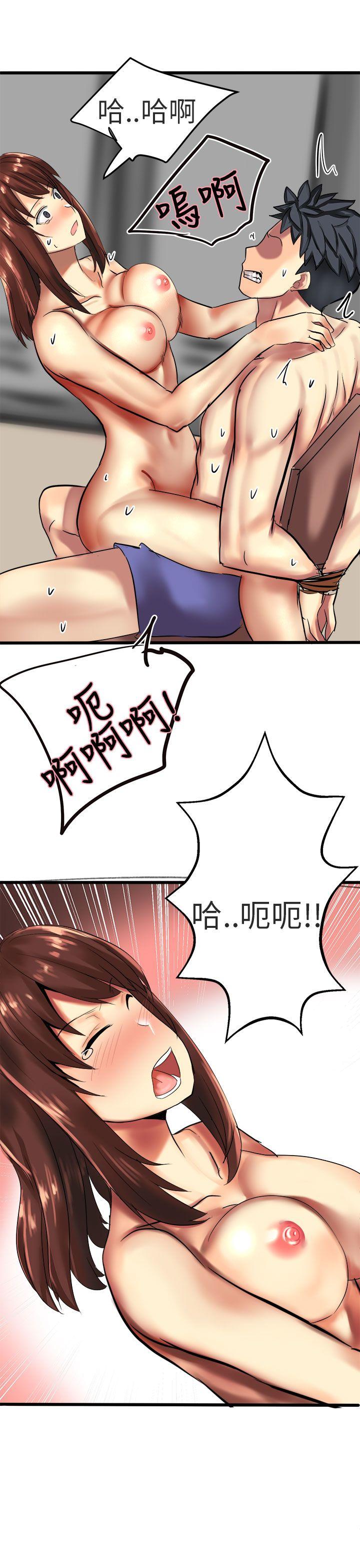 [韩国漫画] 对我而言不简单的女人 爱情,熟女人妻,巨乳大奶#[23P]-23