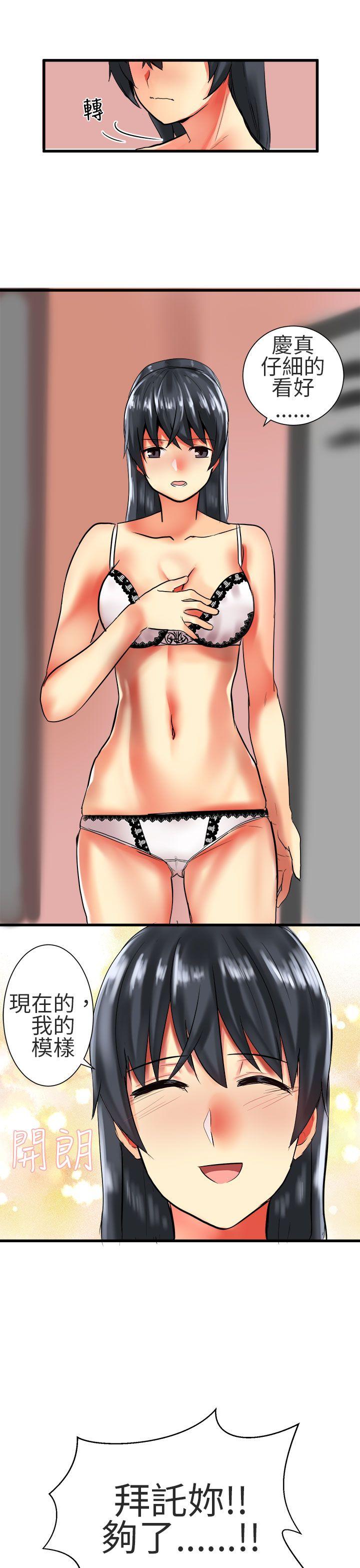 [韩国漫画] 对我而言不简单的女人 爱情,熟女人妻,巨乳大奶#[23P]-3