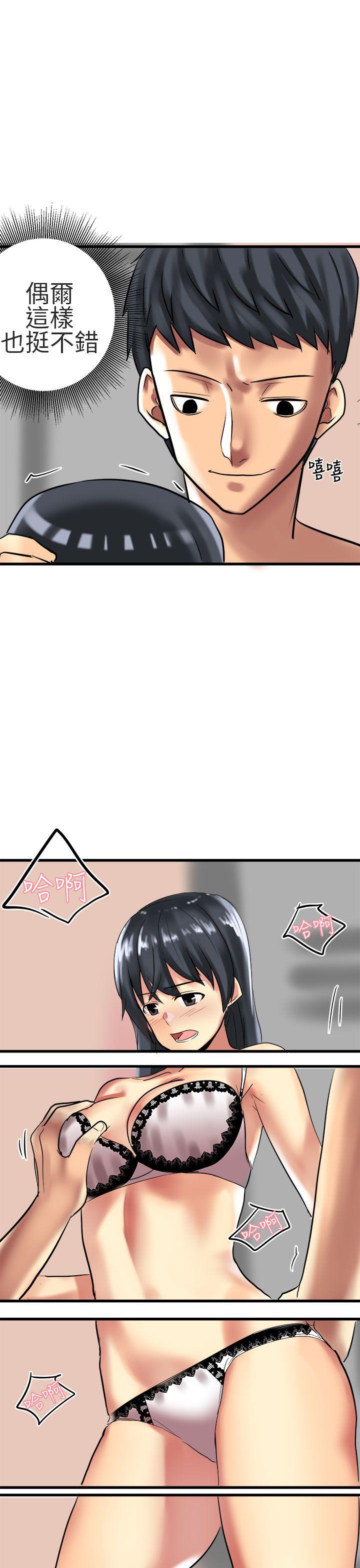 [韩国漫画] 对我而言不简单的女人 爱情,熟女人妻,巨乳大奶#[23P]-5