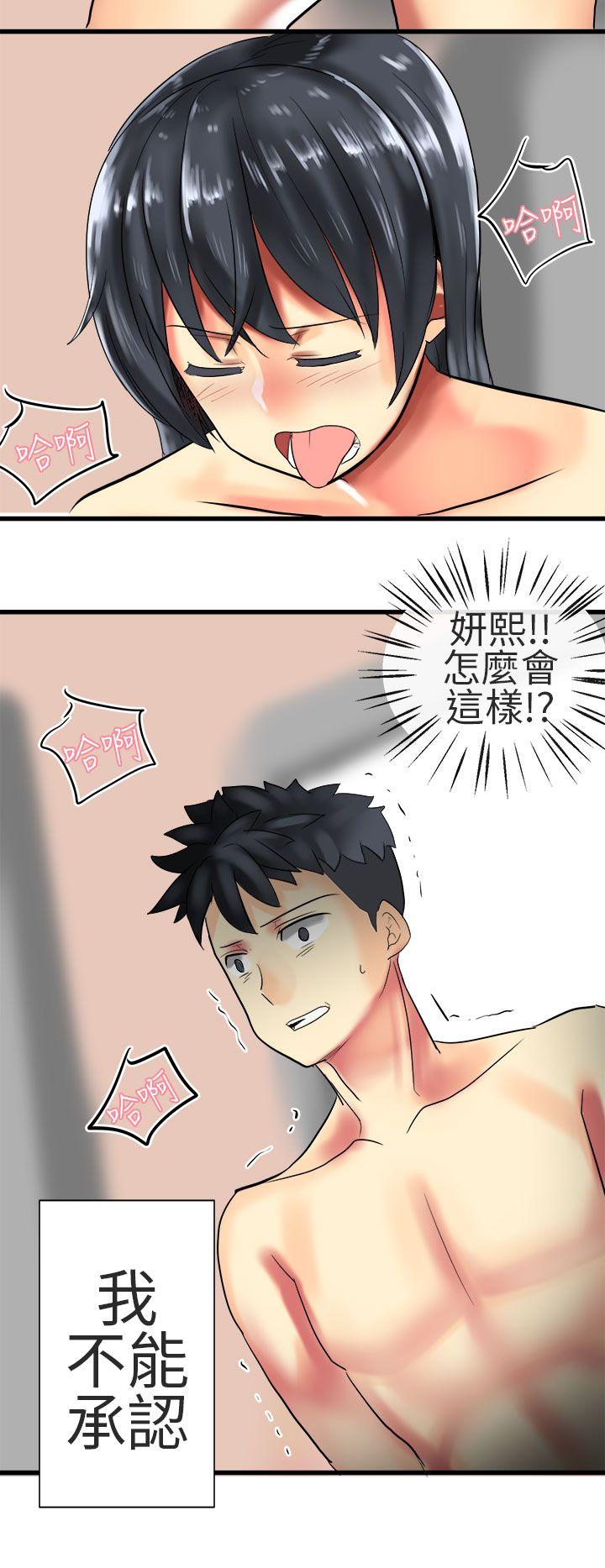 [韩国漫画] 对我而言不简单的女人 爱情,熟女人妻,巨乳大奶#[23P]-6