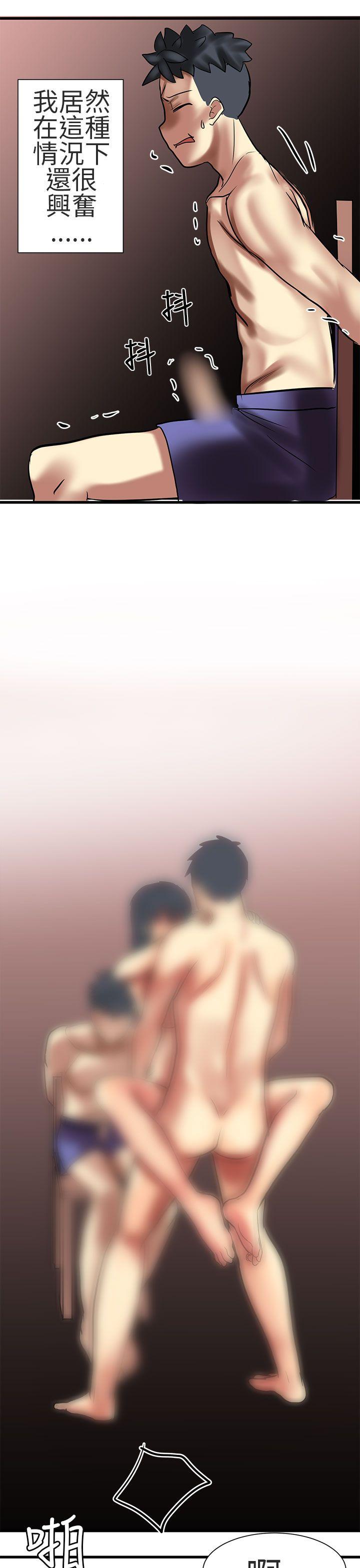 [韩国漫画] 对我而言不简单的女人 爱情,熟女人妻,巨乳大奶#[23P]-9