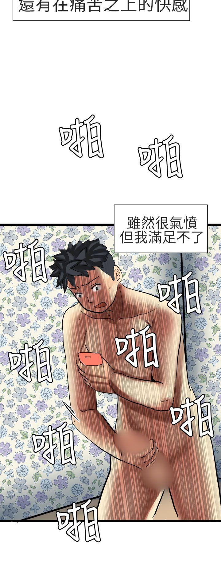 [韩国漫画] 对我而言不简单的女人 爱情,熟女人妻,巨乳大奶#[26P]-10