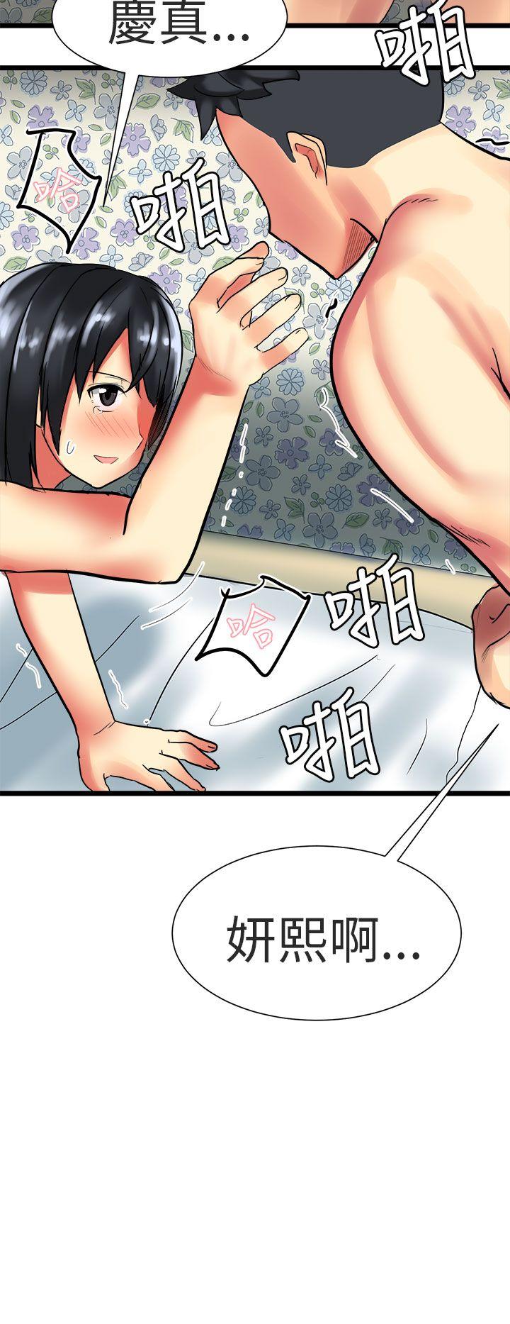 [韩国漫画] 对我而言不简单的女人 爱情,熟女人妻,巨乳大奶#[26P]-24