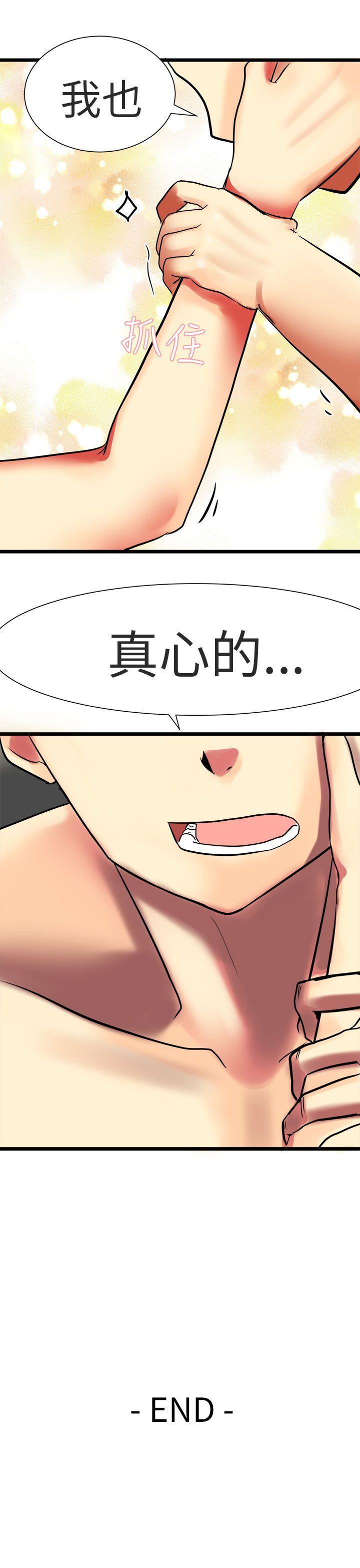 [韩国漫画] 对我而言不简单的女人 爱情,熟女人妻,巨乳大奶#[26P]-25