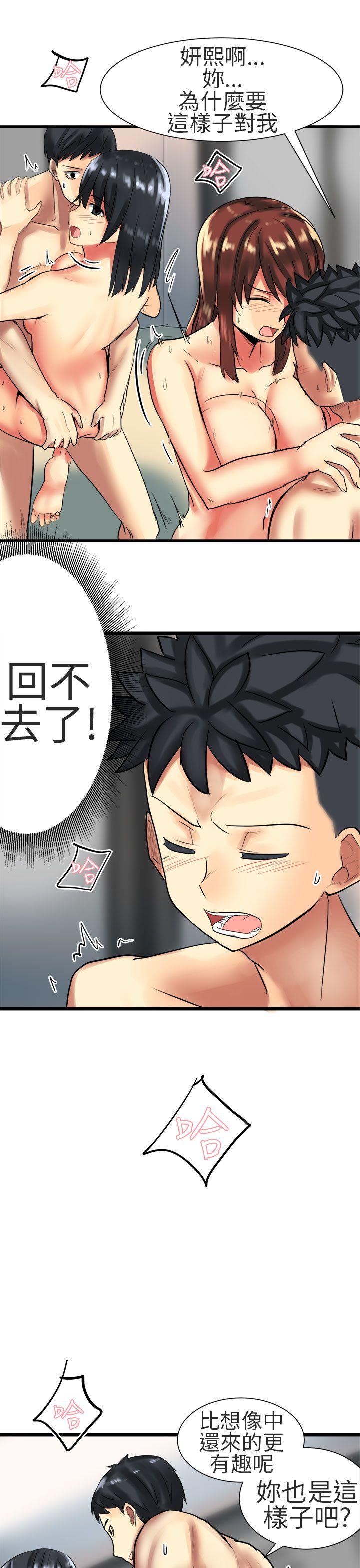 [韩国漫画] 对我而言不简单的女人 爱情,熟女人妻,巨乳大奶#[26P]-3