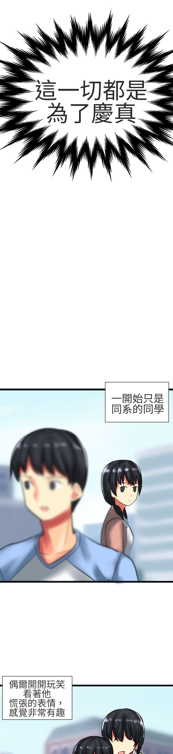 [韩国漫画] 对我而言不简单的女人 爱情,熟女人妻,巨乳大奶#[26P]-5