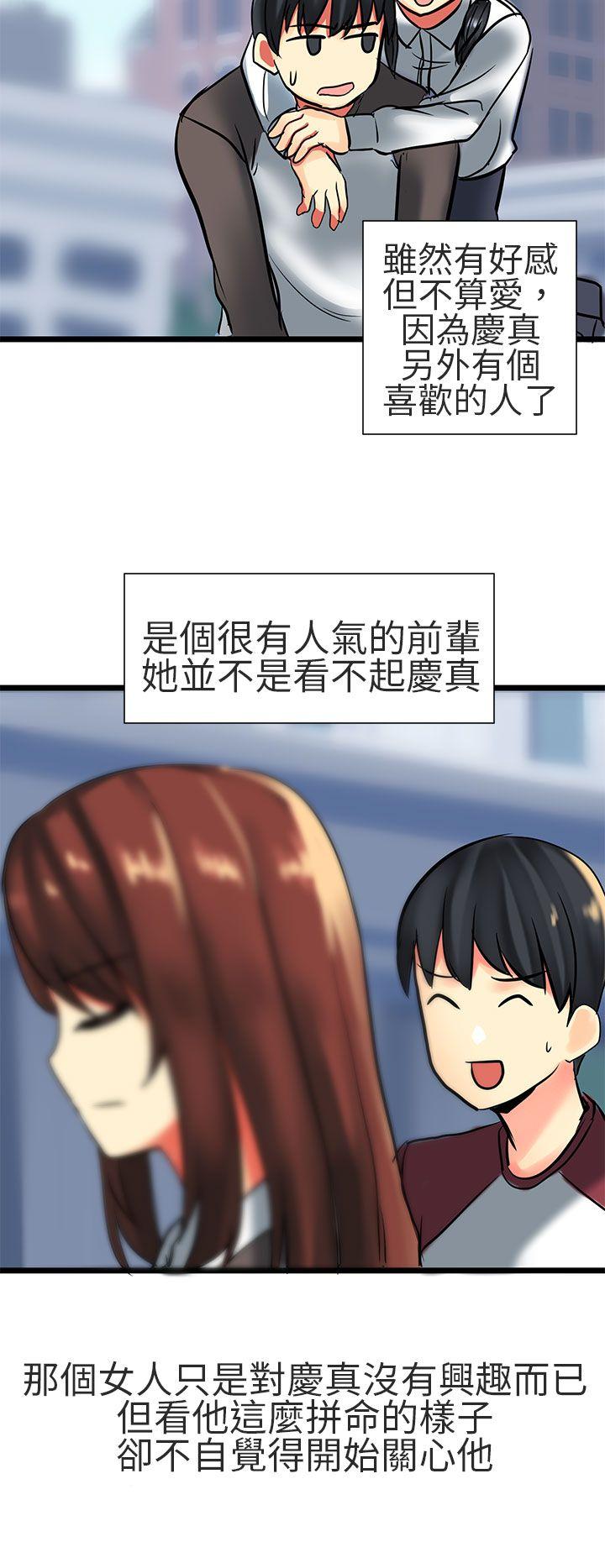 [韩国漫画] 对我而言不简单的女人 爱情,熟女人妻,巨乳大奶#[26P]-6